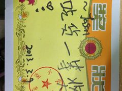 -做了不起的80后