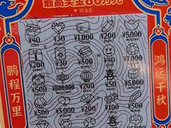 -中国福利彩票(新世界城旗舰店)