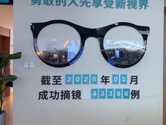 -成都新视界眼科医院·近视手术·儿童近视
