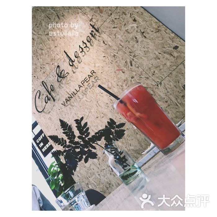 香草梨vanillapear cafe