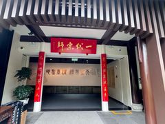 -泸州老窖景区