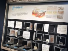 -湖南省地质博物馆