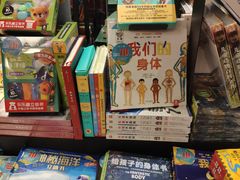 -西西弗书店&矢量咖啡(凯德晶萃广场店)