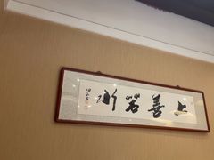 -老爷庙风味美食府(魏都大道店)