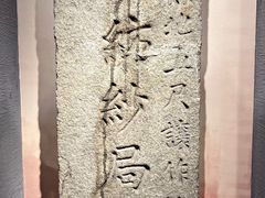 -辛亥革命博物院北区