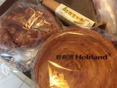 -好利来(十里河店)