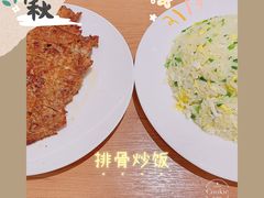 排骨蛋炒饭-鼎泰丰(德基广场店)