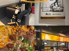 -天河城购物中心