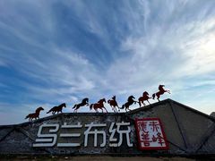 -乌兰布统草原