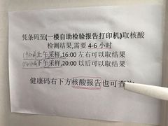 -杭州市第一人民医院(湖滨院区)