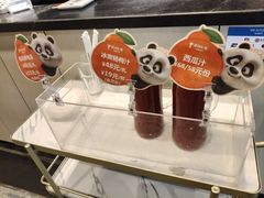 -眉州东坡(民族园店)