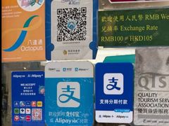 -麦奀云吞面世家(中环店)