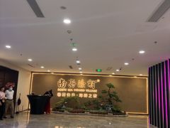 -南海渔村(珠江新城店)
