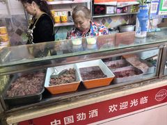-王记生烫牛杂面馆(兰陵路店)