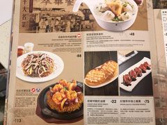 菜单-翠华(澳门银河店)
