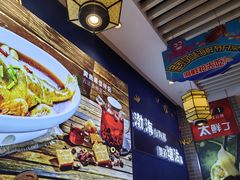 -渔家风味·鲅鱼水饺·央视展播·海鲜天津菜(开发区店)