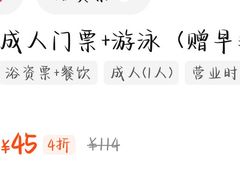 -碧水豪园·足浴·SPA·汗蒸·那须汤泉(中山东路店)