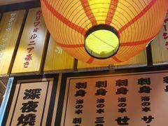 -鸟鹏烧鸟居酒屋(熙龙湾店)