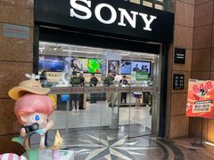 -Sony Store 索尼(上海淮海中路店)