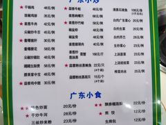 -盈田盈粥庄(博山东路店)