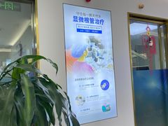 -美可普口腔医院(东街分店)