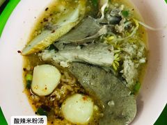 -榮泰米粉湯(Left Shop)