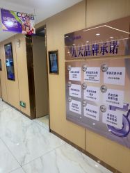 -南京康美美容医院·旗舰店