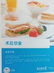 -雍禾植发