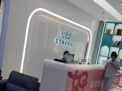 -深圳富茂格伦菲尔口腔门诊部(龙华清湖总院)