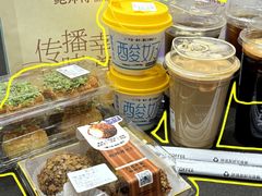 -鲍师傅糕点(海陵北路店)