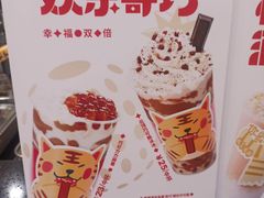 -桂桂茶(万嘉广场店)