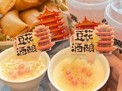 -肖记公安牛肉鱼杂馆·省级非物质文化遗产(江汉路直营店)