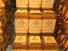 -好利来(团结湖店)