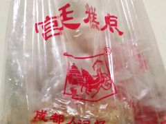 -宫廷糕点铺(建设路店)