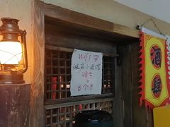 -泥糊破店小酒馆·团建聚餐(南京西路店)