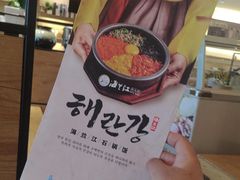 -海兰江石锅饭(水上店)