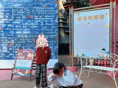 -汕头蓝水星欢乐世界