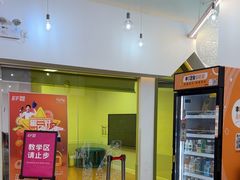 -英孚教育青少儿(长安中心)