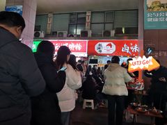 -桂湘缘卤味螺蛳粉