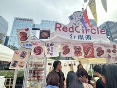 -合景·悠方(成都店)