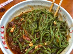 -手擀菠菜面(西康路店)