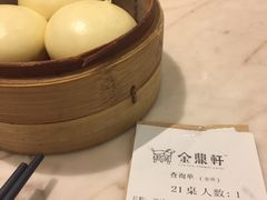 账单-金鼎轩(亚运村店)