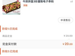 -必胜客(新福地店)