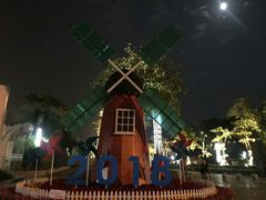 -五通灯塔公园