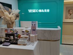 -YESIDO椰岛美容