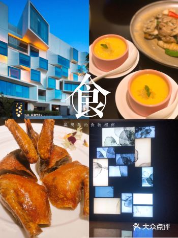 深圳美食|人均100多，大排档价格吃星级酒店