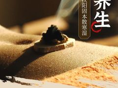 -感智盲人按摩·艾灸·肩颈SPA(岗厦店)