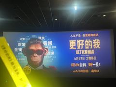 -SFC上影影城(南京新城市广场店)