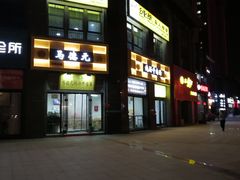 -马德元纯汤牛肉面(太奥广场店)