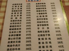 菜单-聂记粤菜馆(鼓西路店)